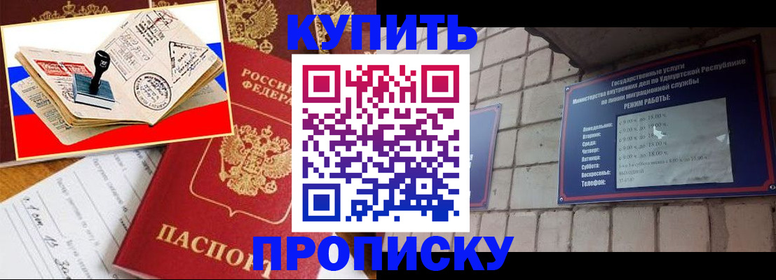 временная регистрация госуслуги в Тихвине