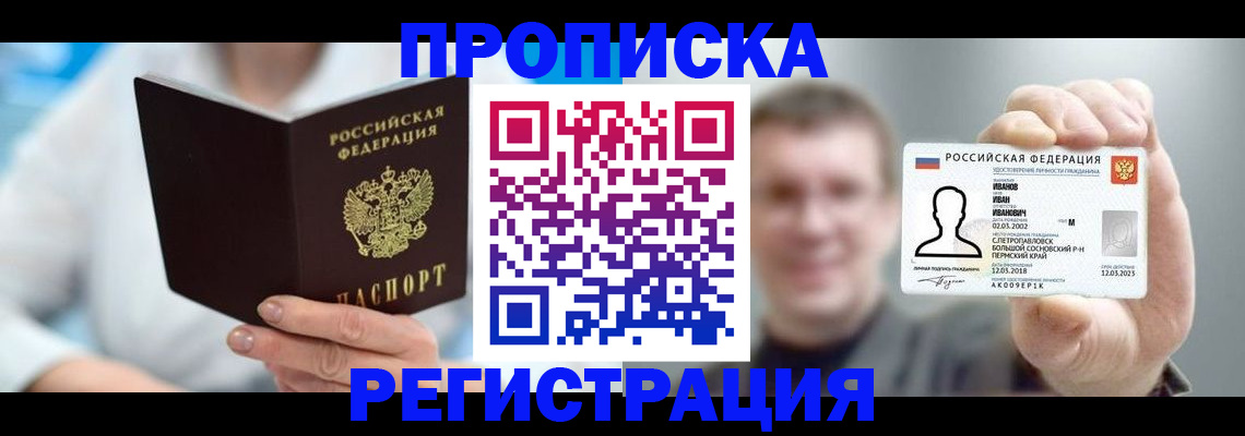 регистрация для школы в Тихвине