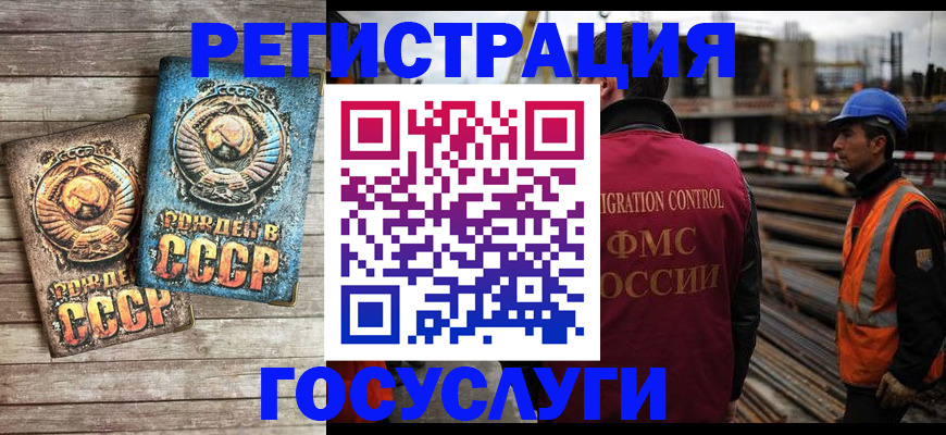 где прописаться в Тихвине